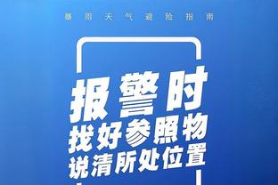 江南娱乐app官网入口下载截图2