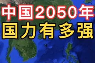 阿尔梅里亚主帅谈裁判判罚：所有人都看到了，我还能说什么？