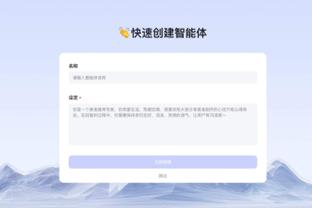 betway必威登录截图3